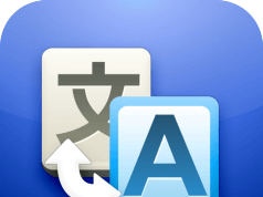 Google Translate: O Salvador dos Cabuladores